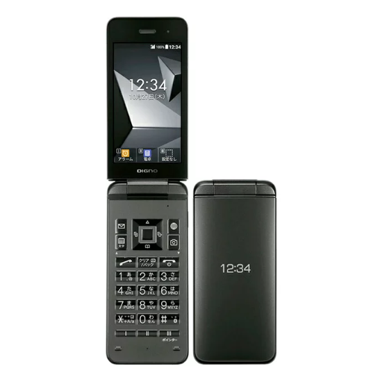 Handy 2K4B3A